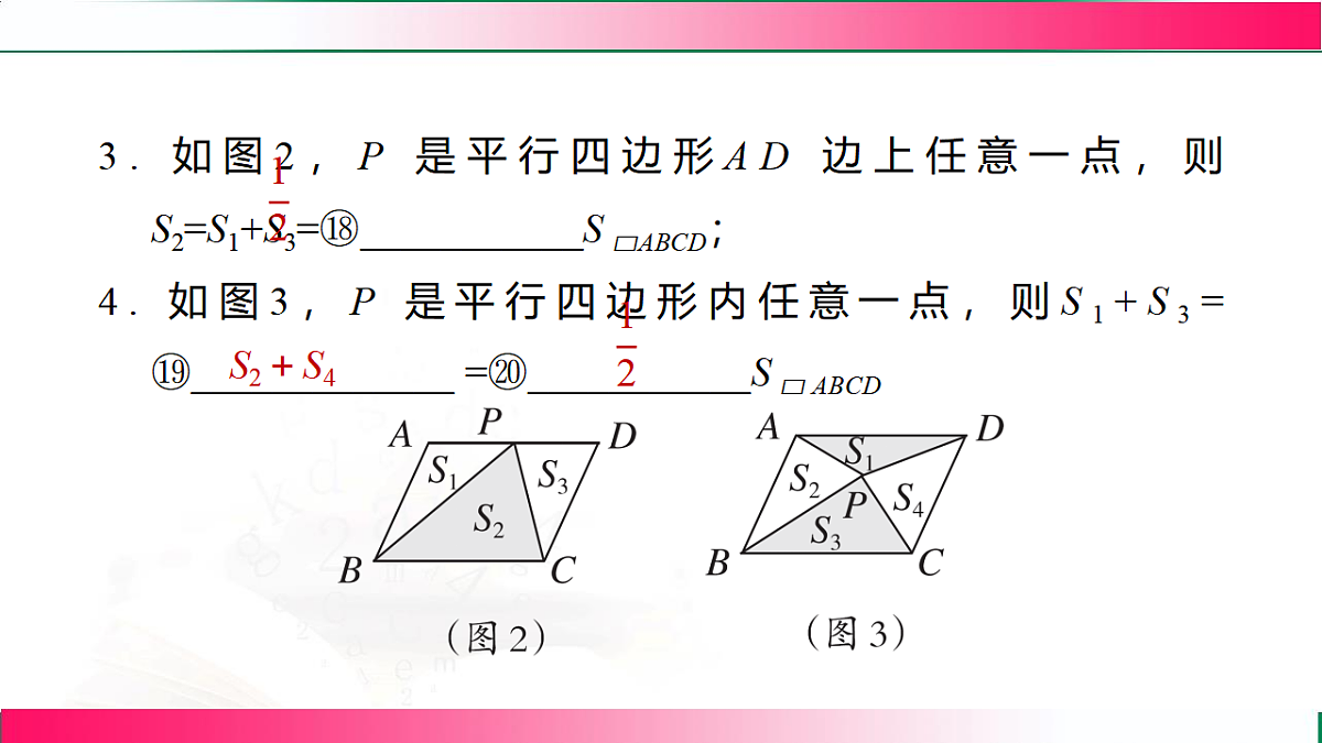 17801406第7页