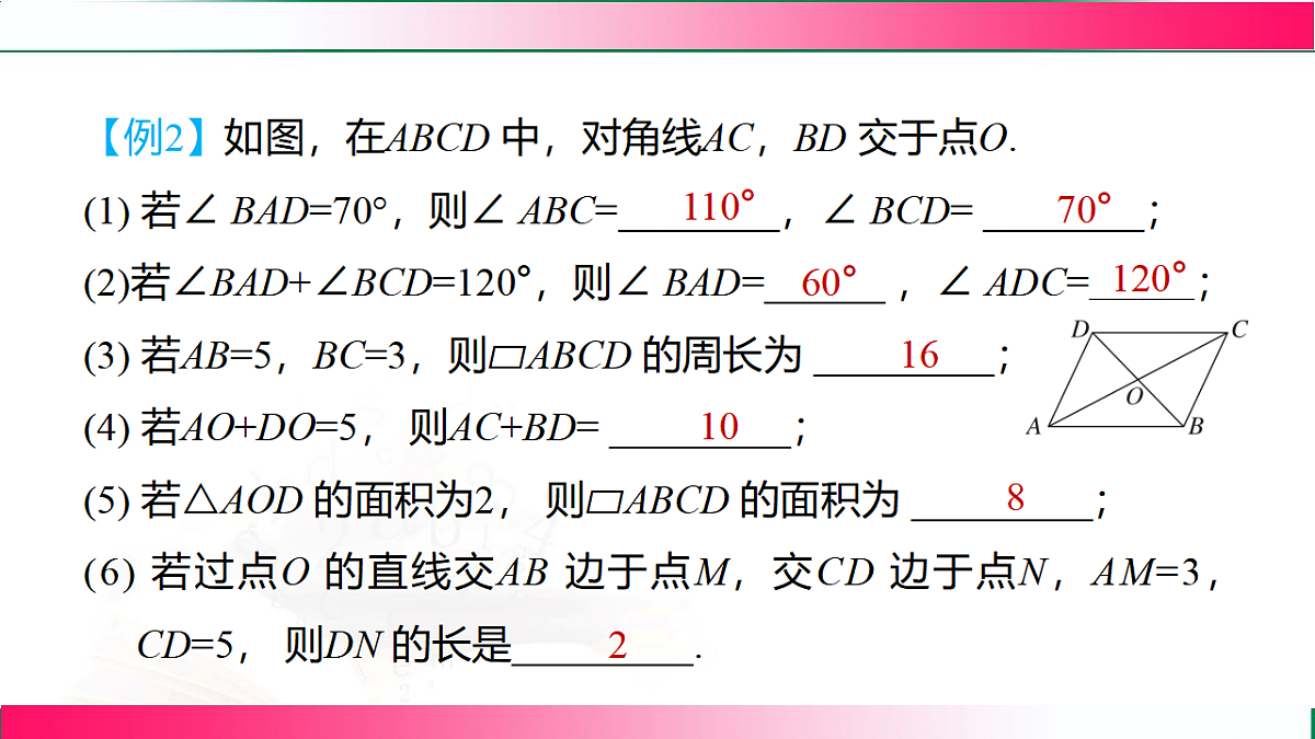 17801406第8页