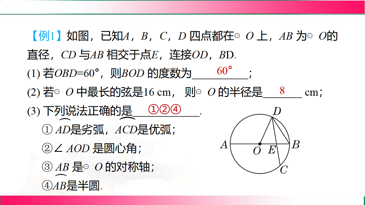 17801408第5页
