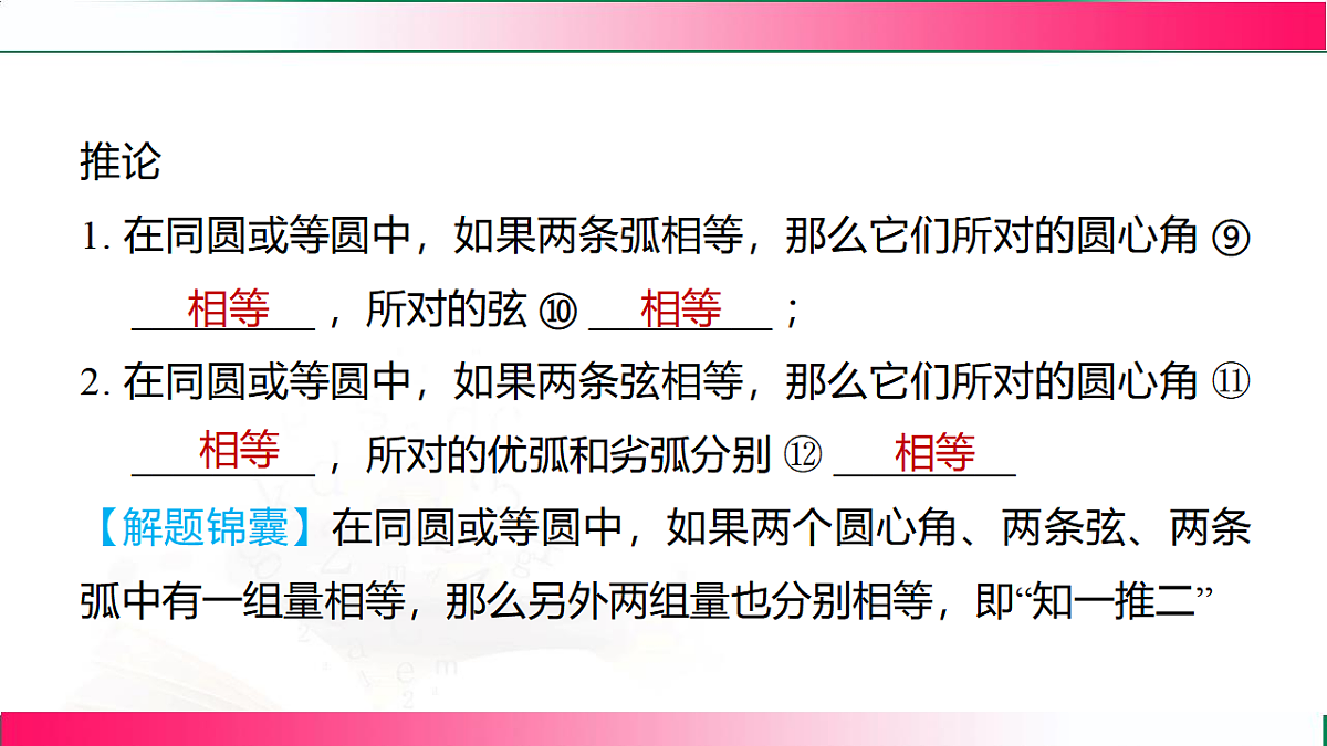 17801408第7页