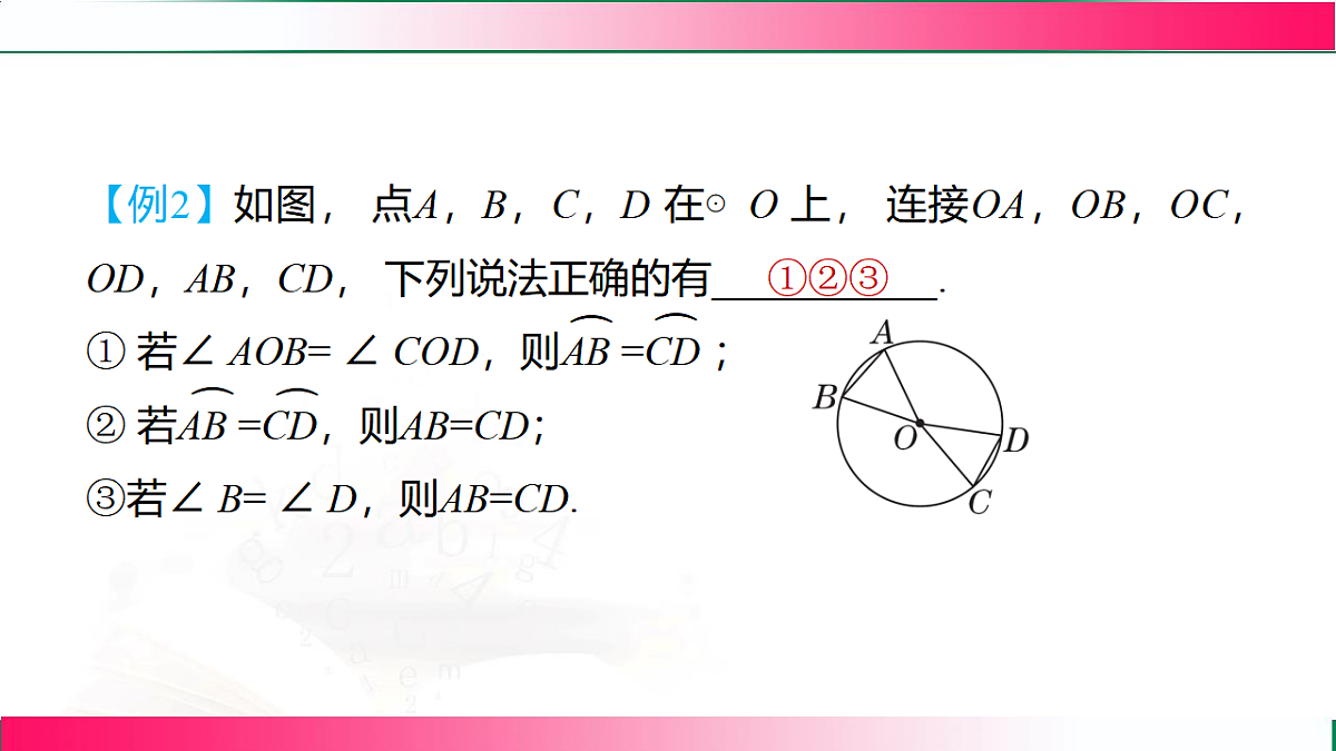 17801408第8页