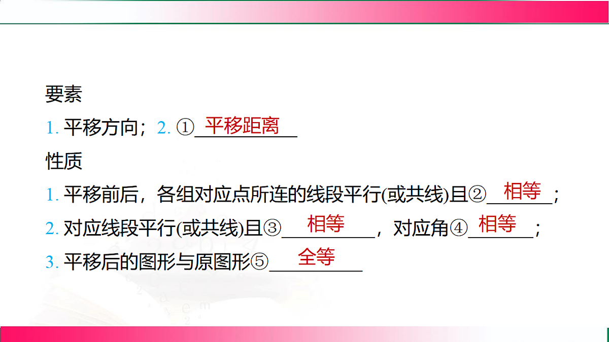 17801414第3页