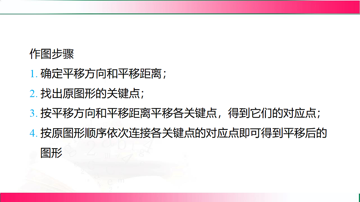 17801414第4页