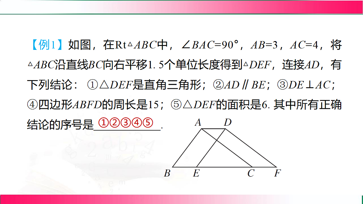 17801414第5页