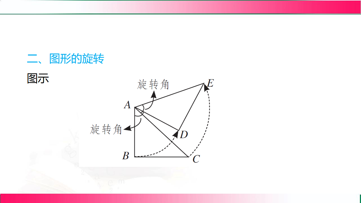 17801414第6页