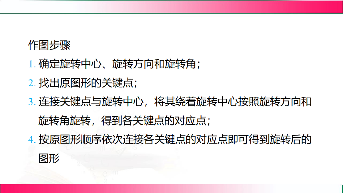 17801414第8页