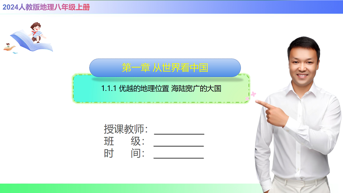 17801417第1页
