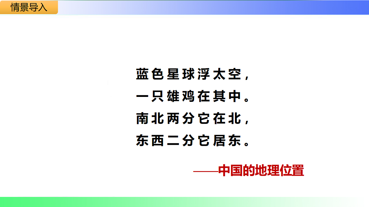 17801417第2页