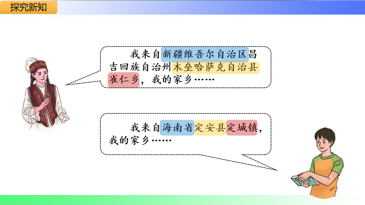17801418第3页