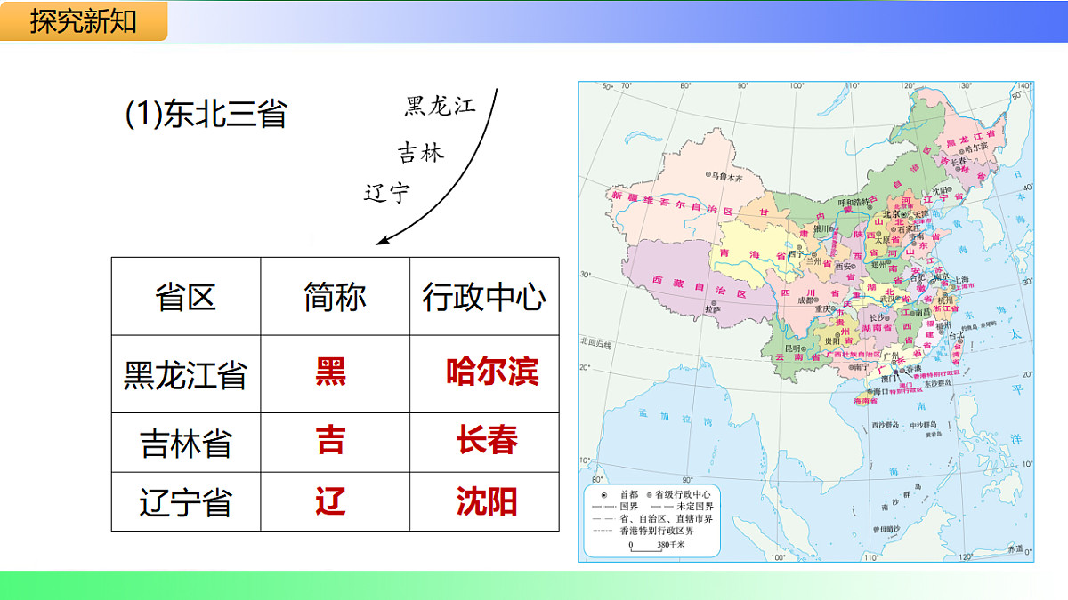 17801418第7页