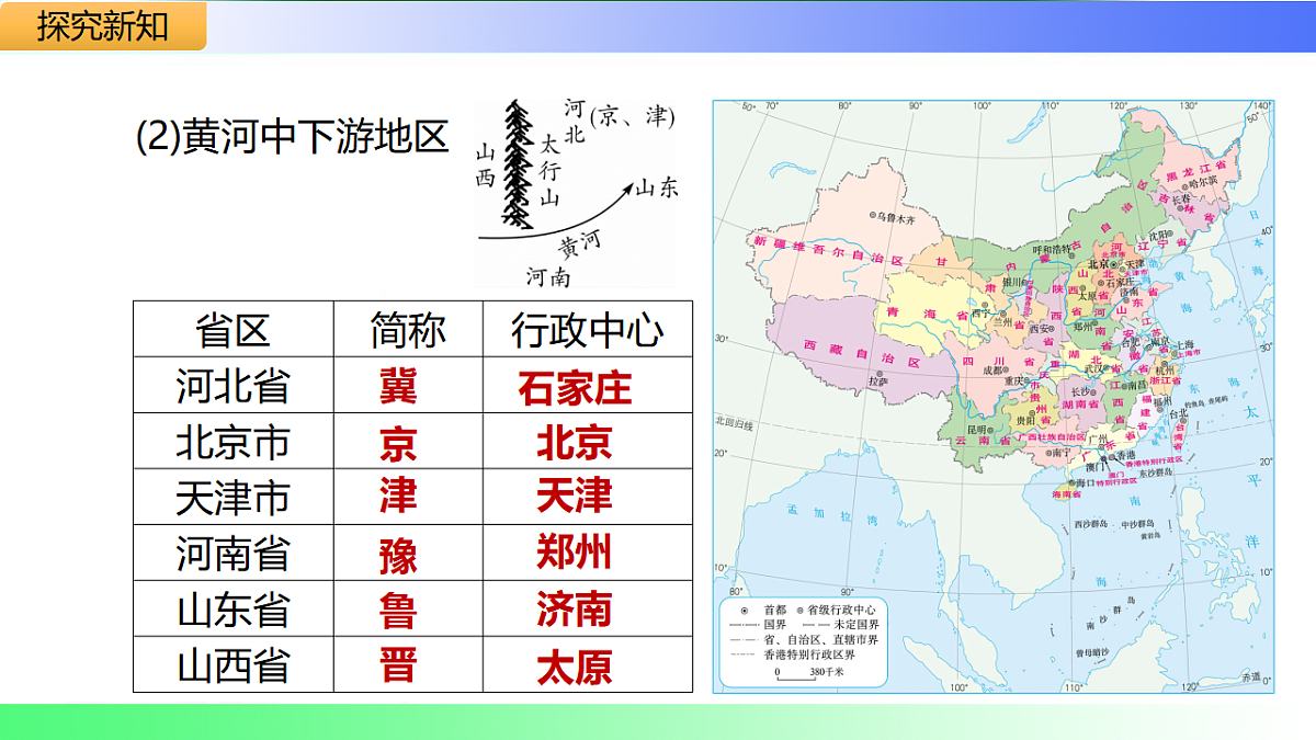 17801418第8页