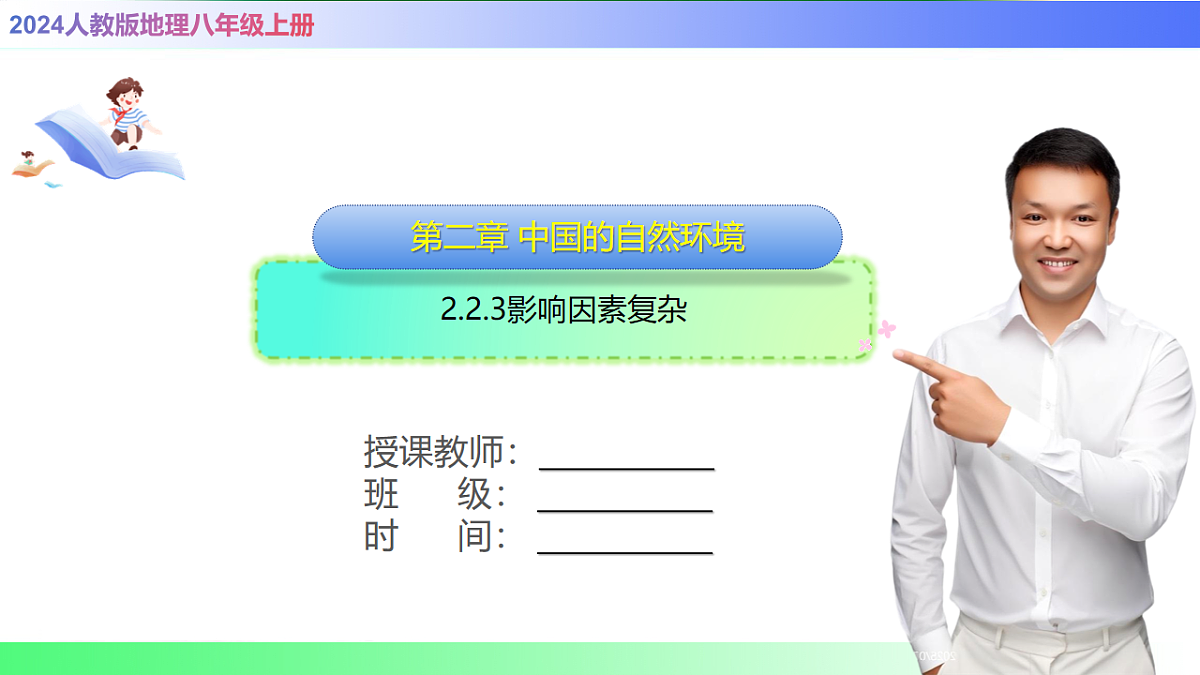 17801420第1页