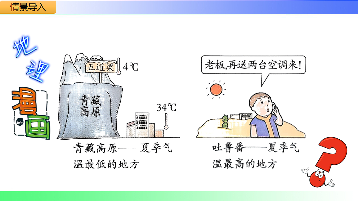 17801420第2页