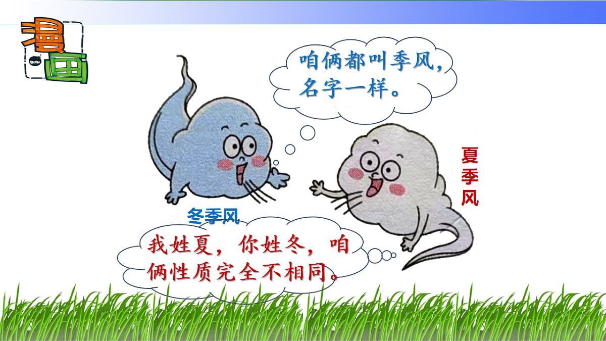 17801420第4页