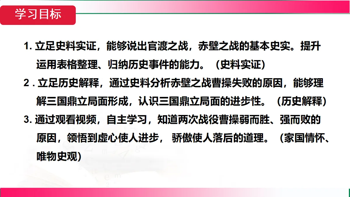17801454第3页