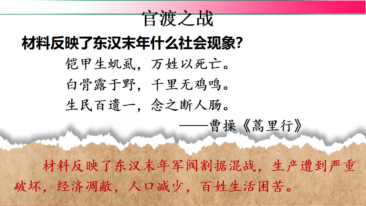 17801454第4页