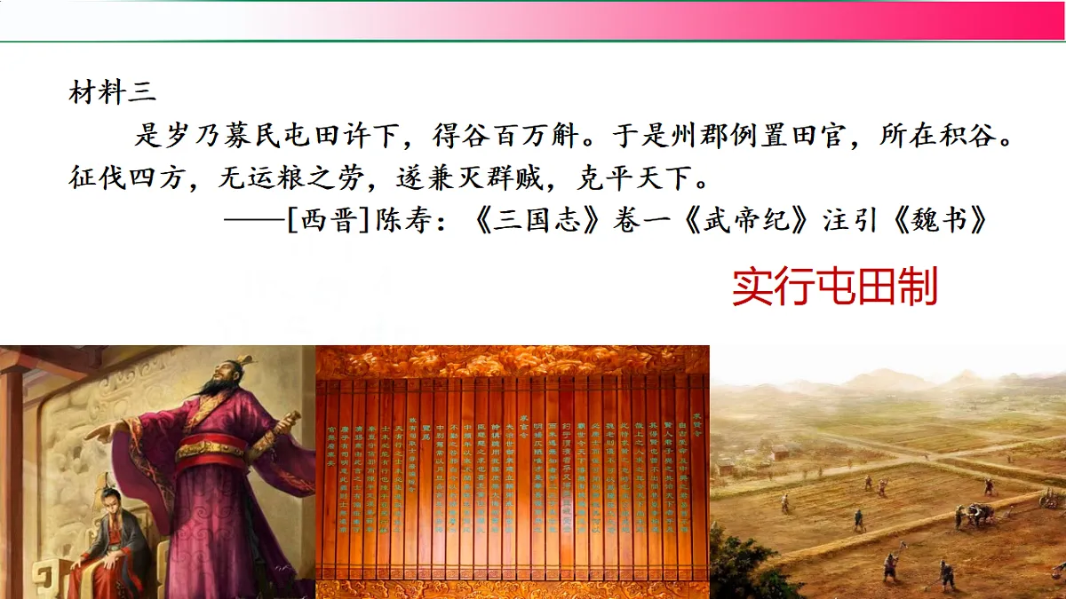 17801454第7页