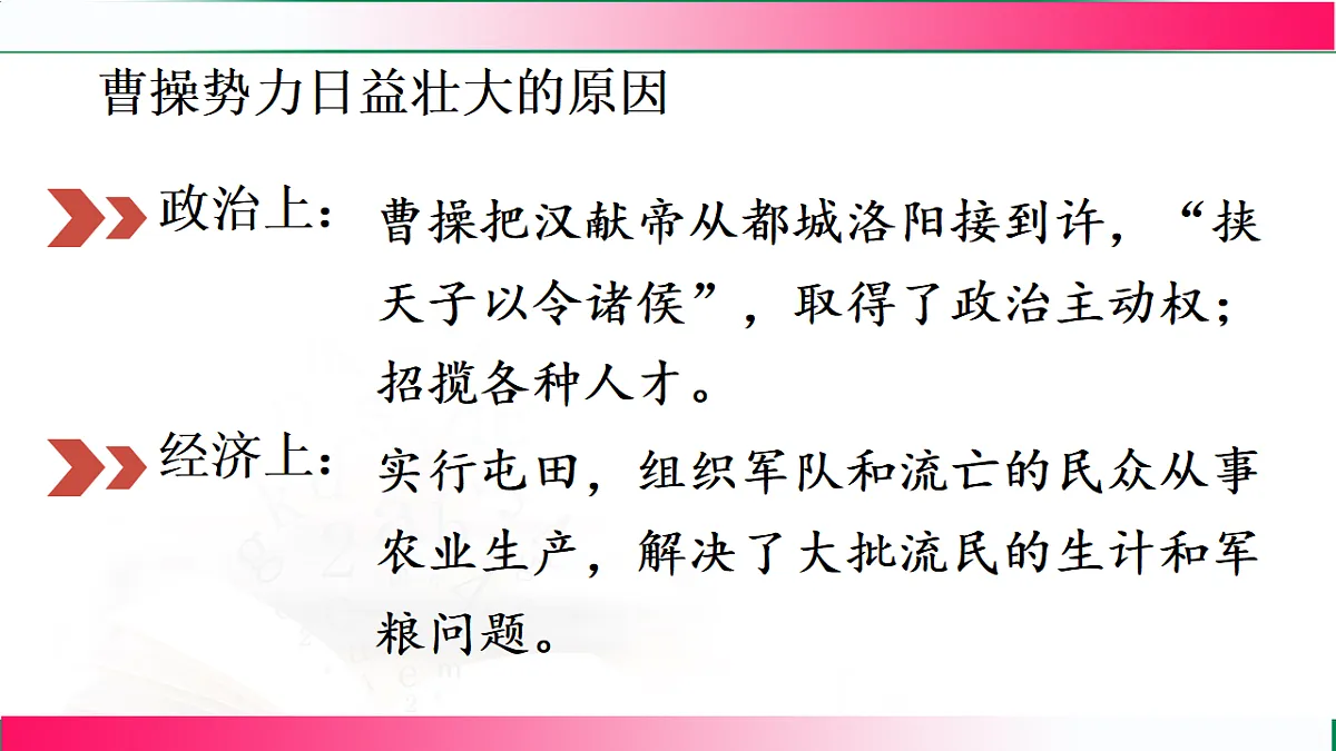 17801454第8页