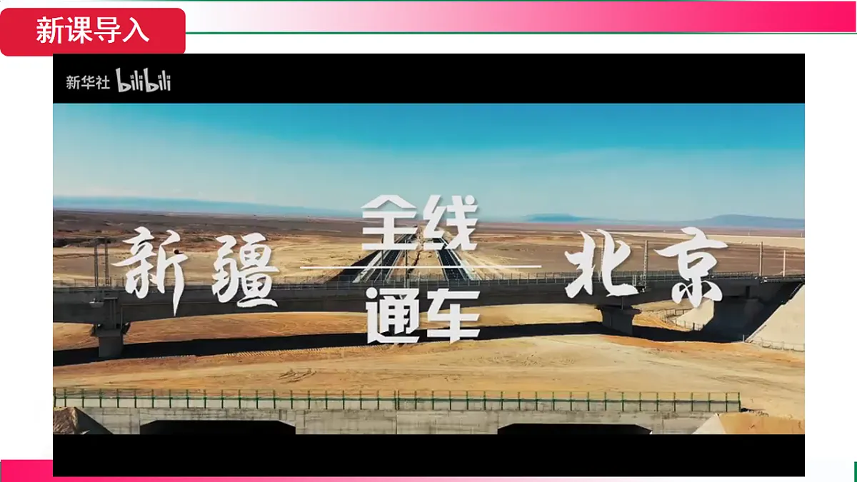 17801460第3页