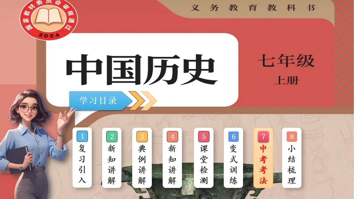 17801461第2页