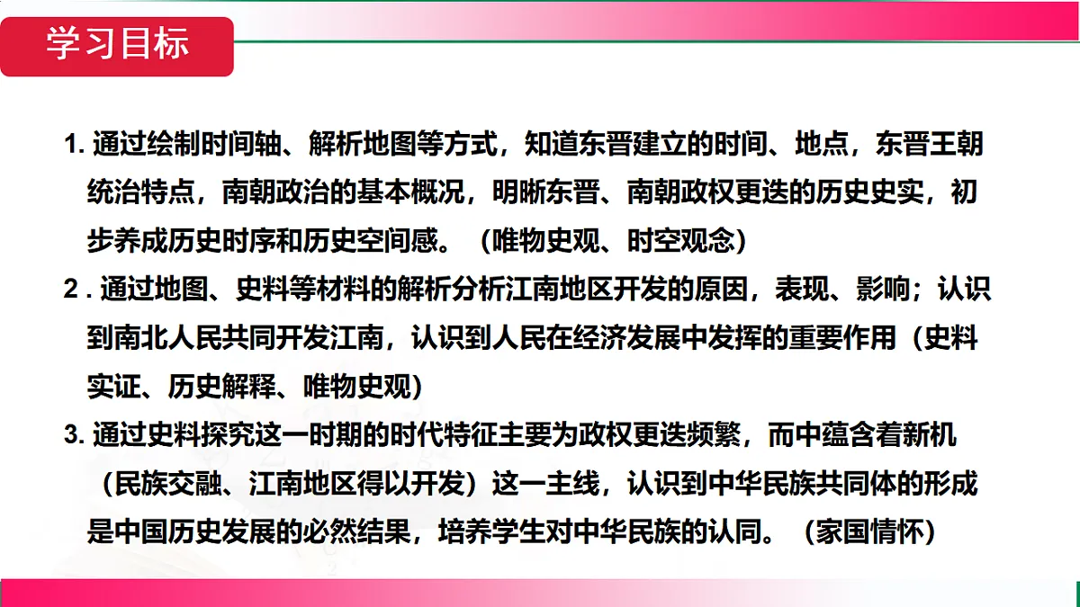 17801461第3页