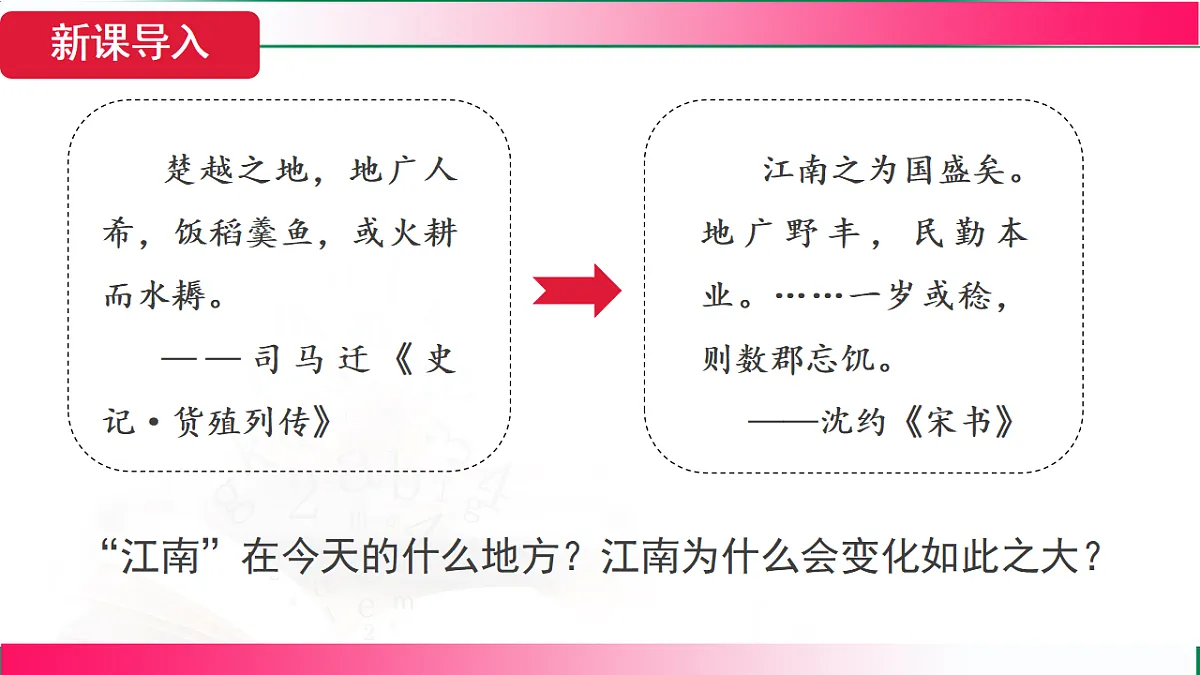 17801461第5页