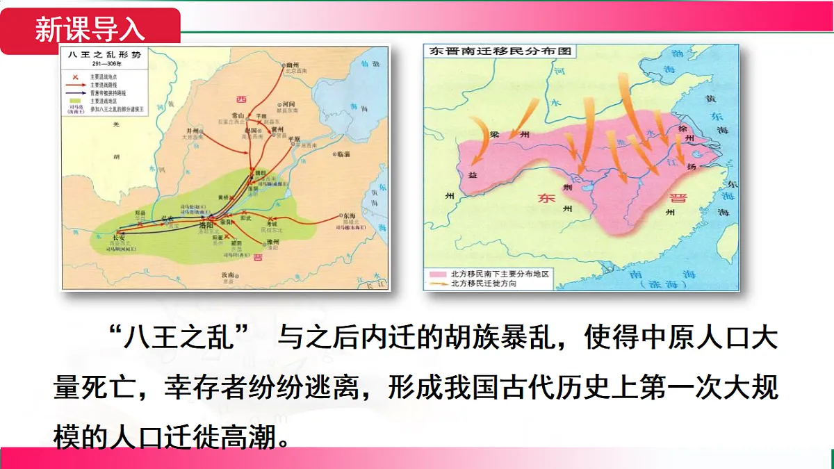 17801461第6页