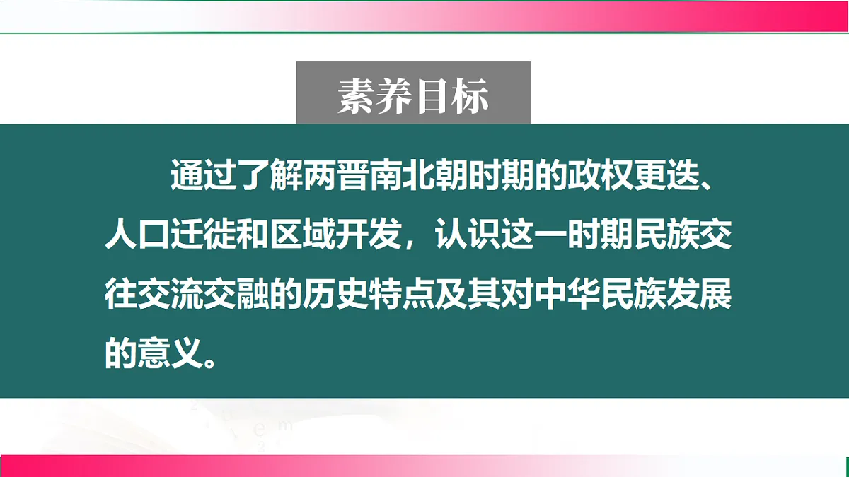 17801461第8页