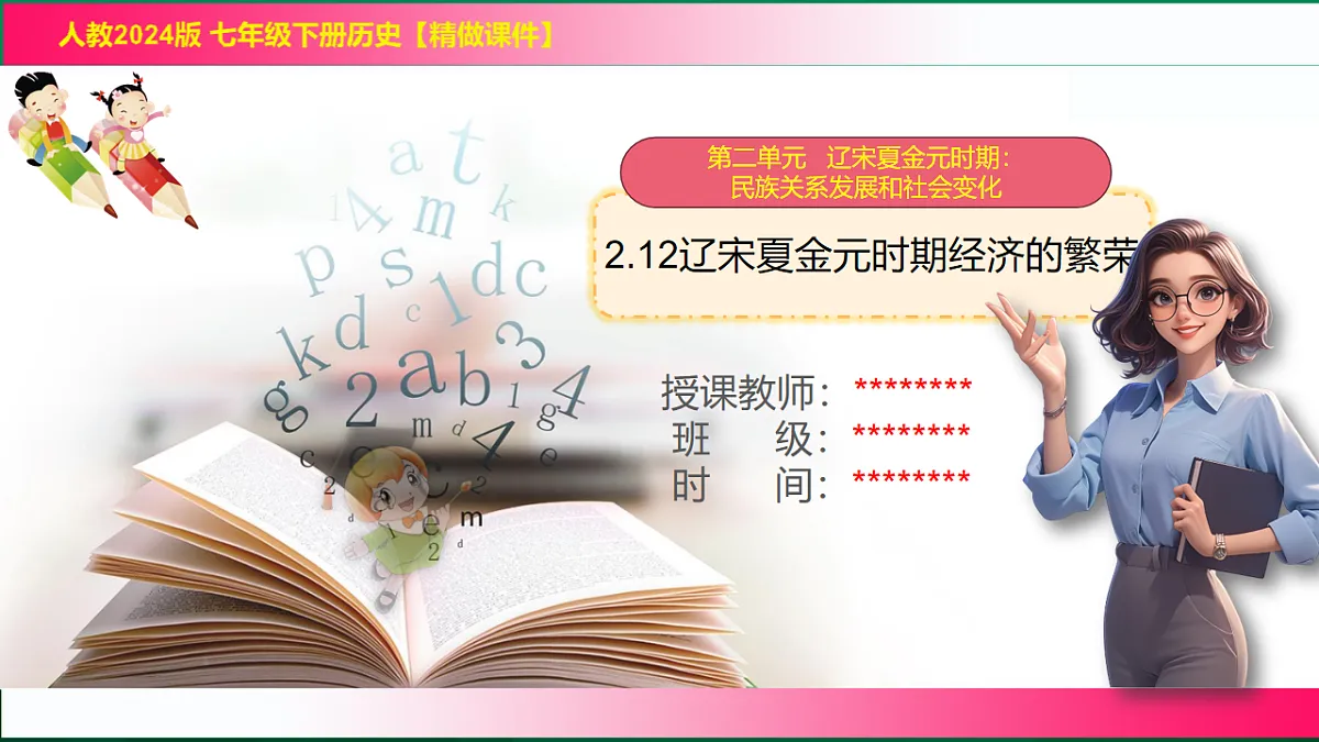 17801464第1页