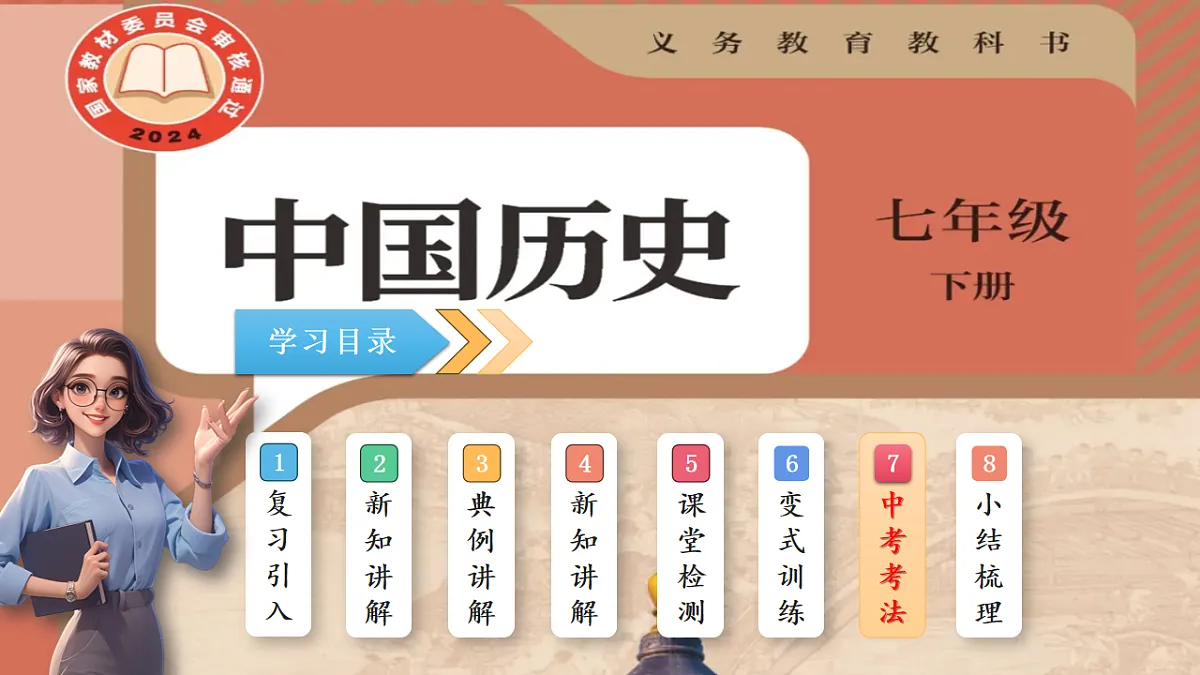 17801464第2页