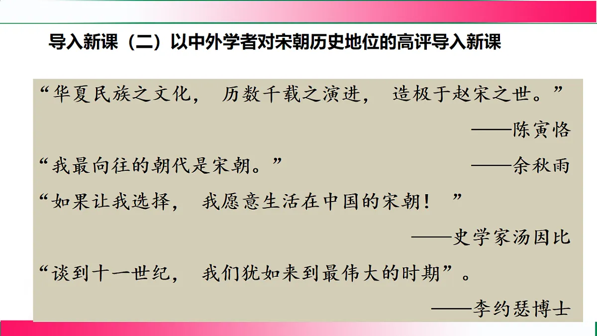 17801464第4页