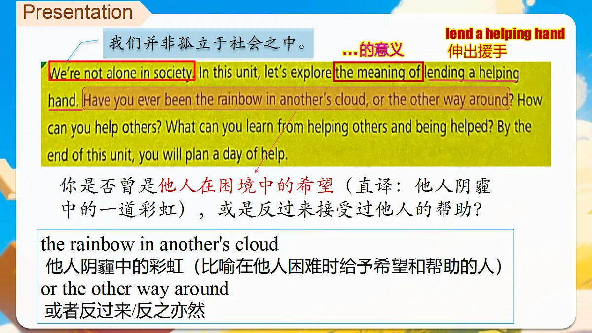 17801989第7页