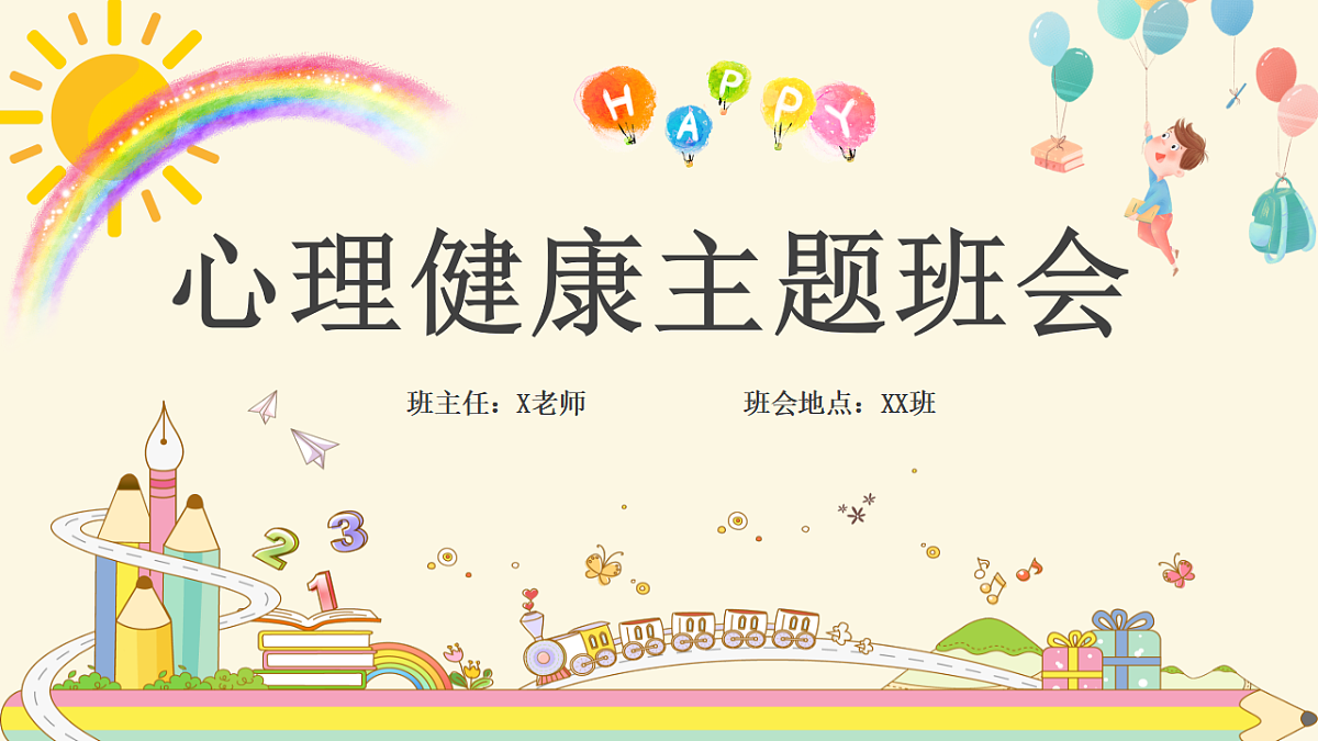 17801997第1页