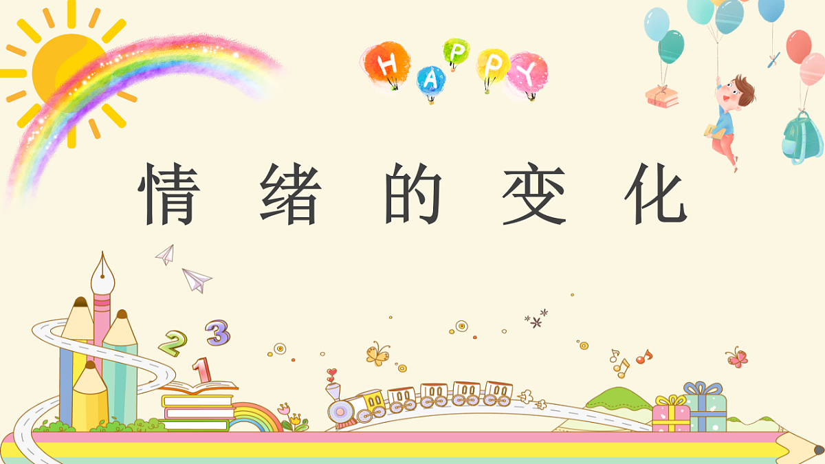 17801997第4页
