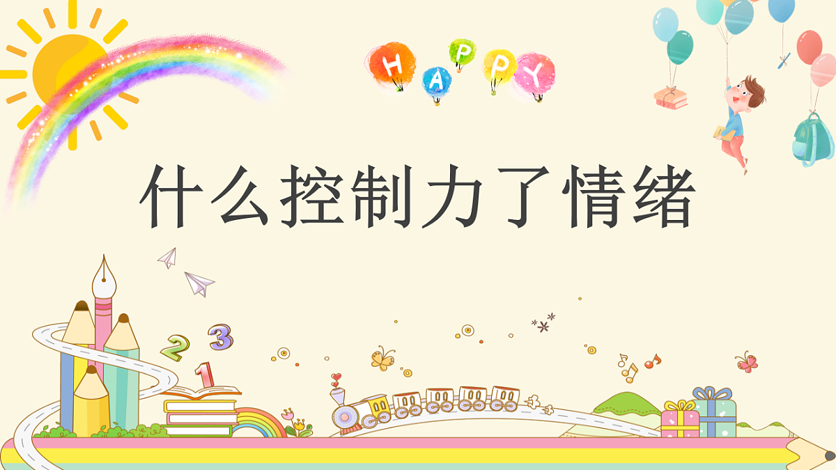 17801997第6页