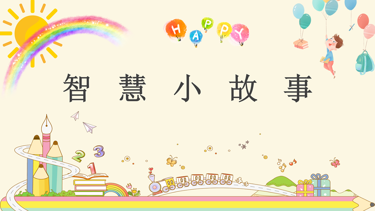 17801997第8页
