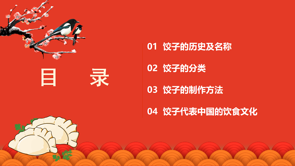 17802000第2页