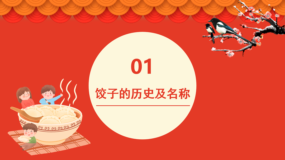 17802000第3页