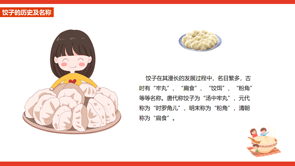 17802000第4页