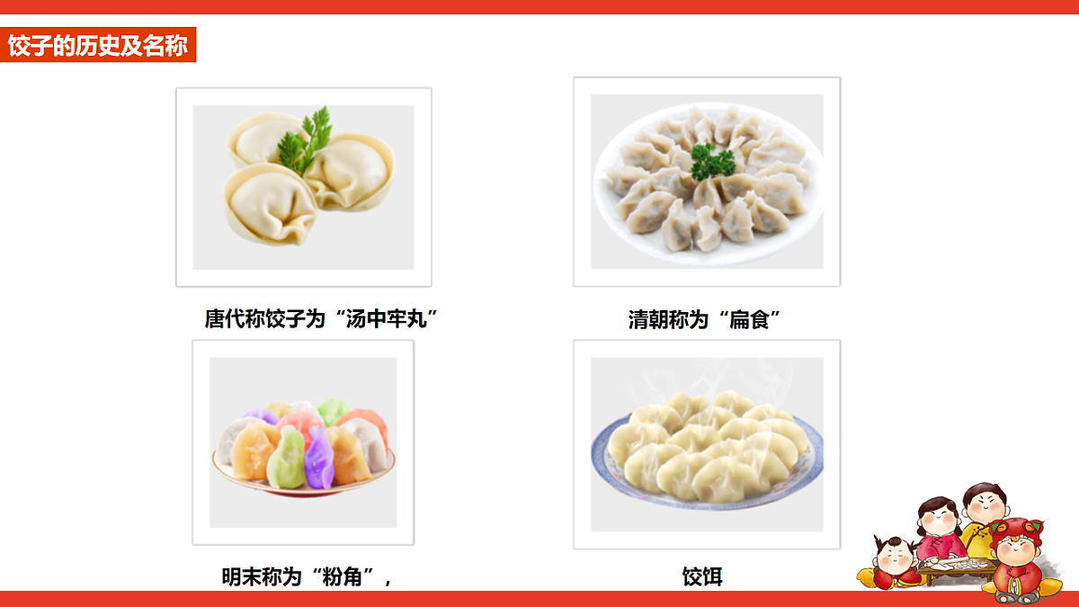 17802000第5页