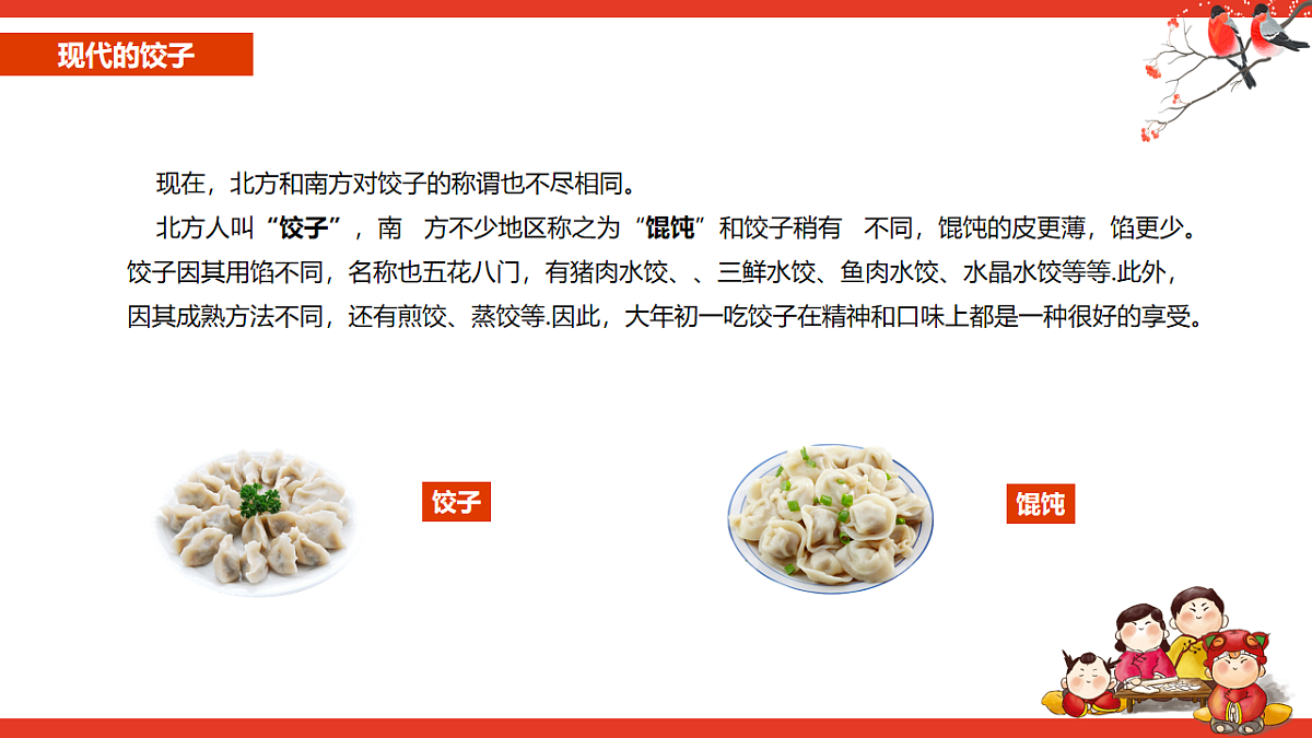 17802000第7页