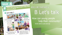 小学英语人教版PEP(2024)四年级上册(2024)Part B教案配套ppt课件