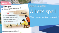 人教版PEP（2024）四年级上册（2024）Part A示范课课件ppt