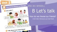 小学英语人教版PEP(2024)四年级上册(2024)Part B备课ppt课件