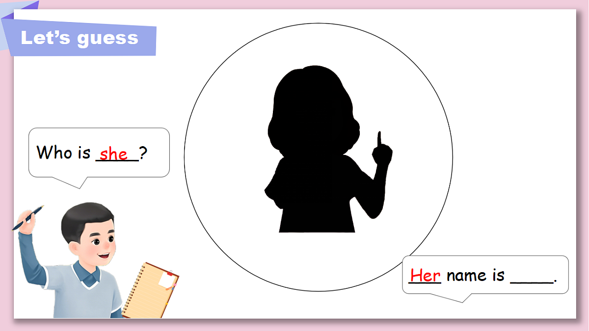 17802207第7页