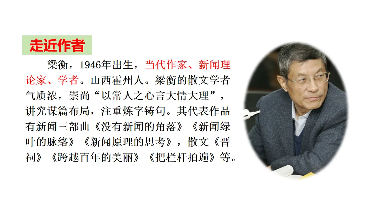 17802272第2页