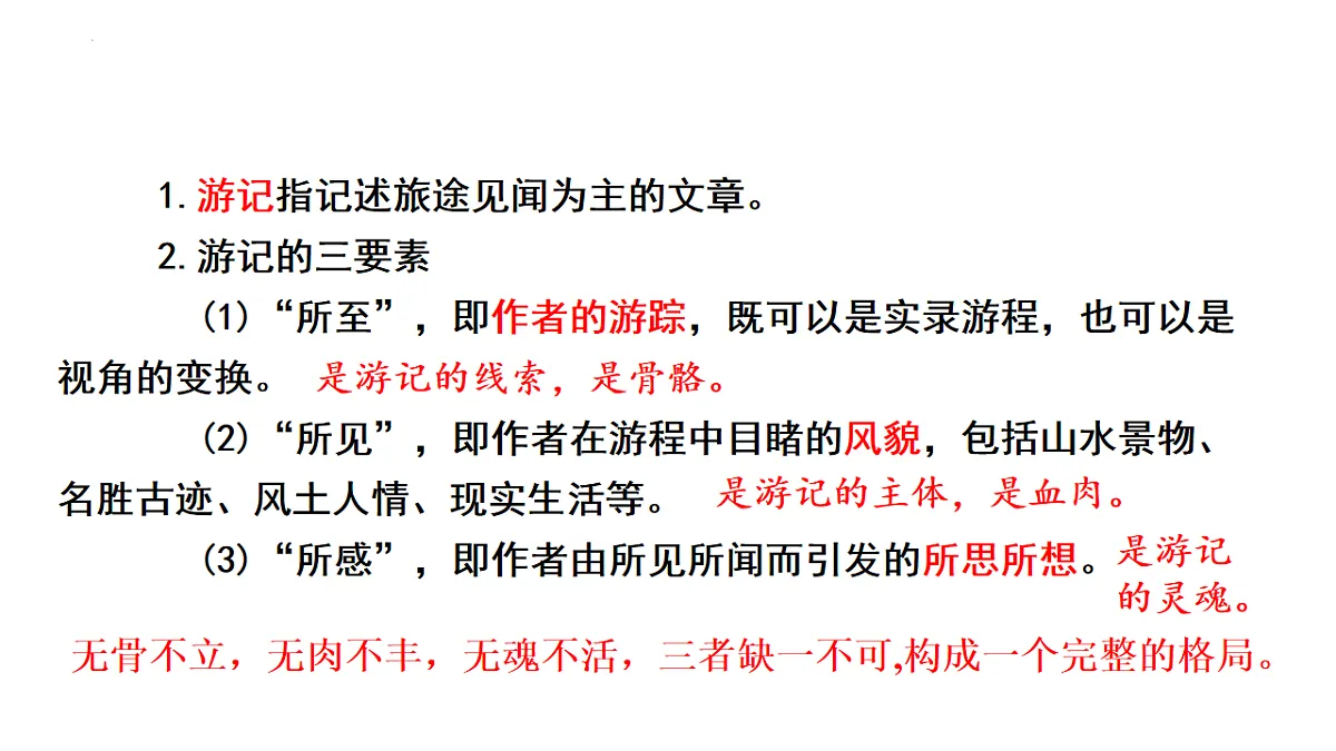 17802272第3页