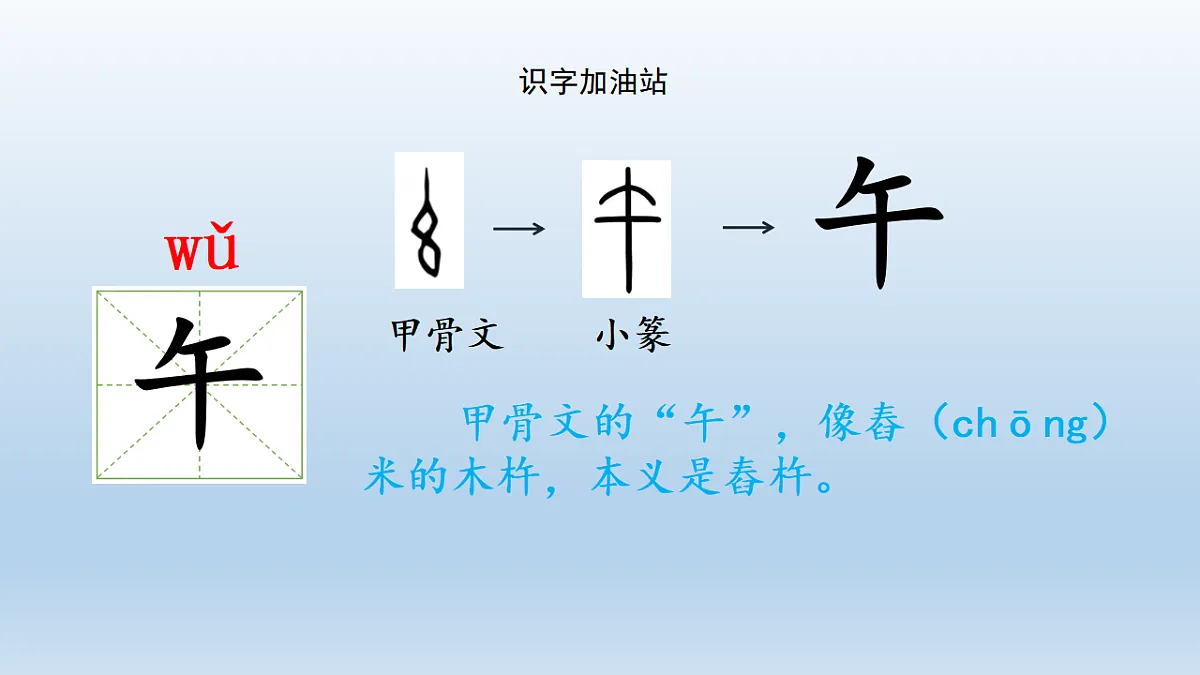 17803699第5页