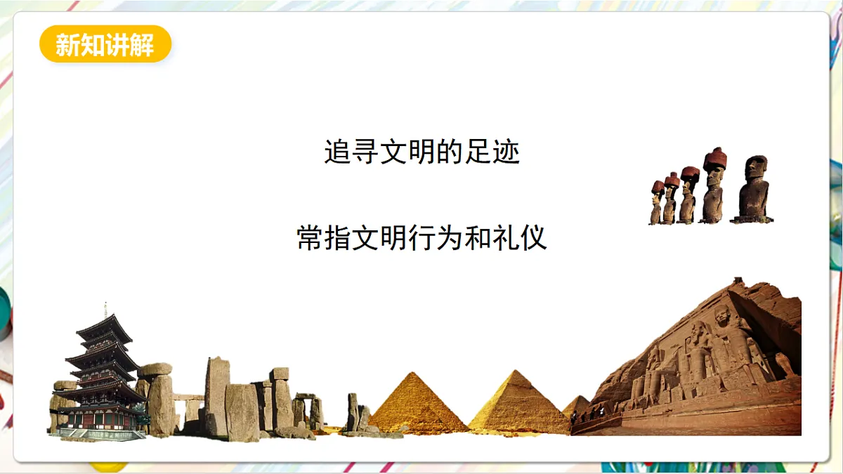 17803869第2页