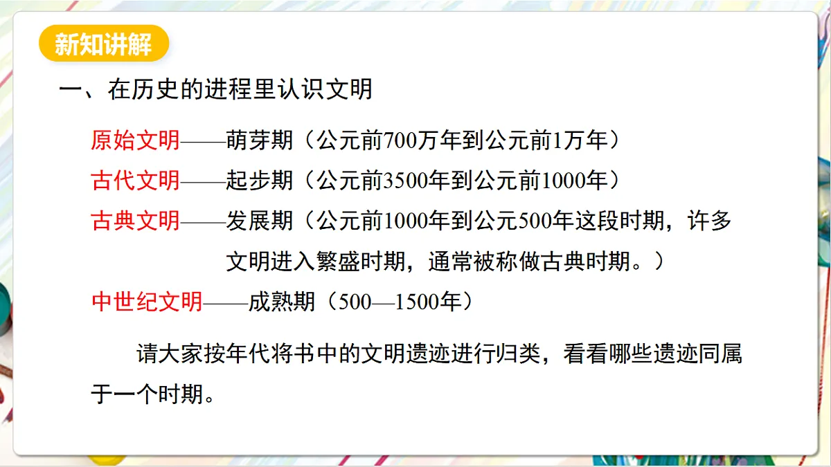 17803869第4页